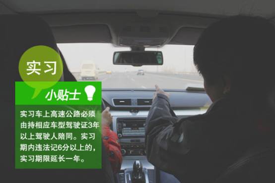 神州租車提示：新交規(guī)不可不知的6大扣分項(xiàng)目
