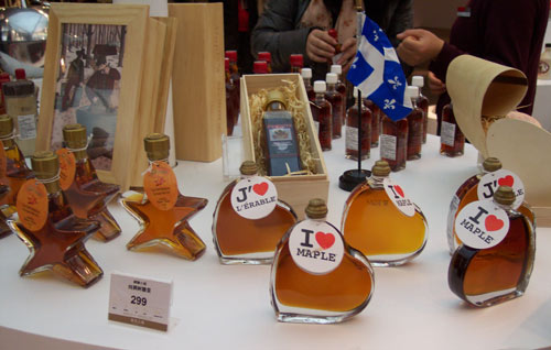 加拿大進(jìn)口商品購(gòu)物節(jié)啟動(dòng) 冰酒、楓糖、蔓越莓打造新年盛宴