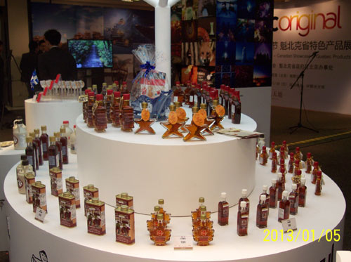 加拿大進(jìn)口商品購(gòu)物節(jié)啟動(dòng) 冰酒、楓糖、蔓越莓打造新年盛宴