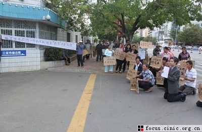 三亞農(nóng)民土地被強(qiáng)占22年 法學(xué)教授跪地請?jiān)?/></p>

<p align=