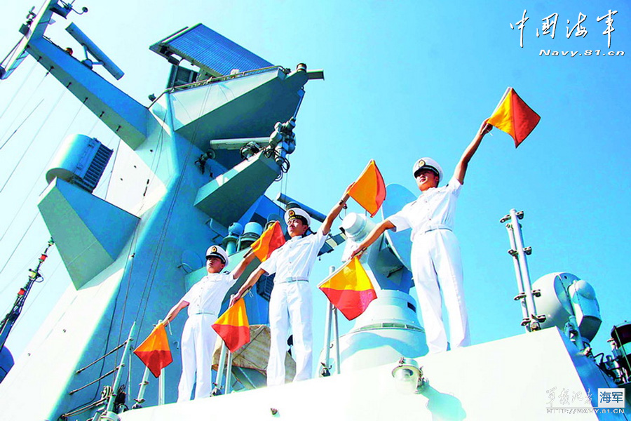 高清：圖片揭秘中國海軍部隊旗語信號