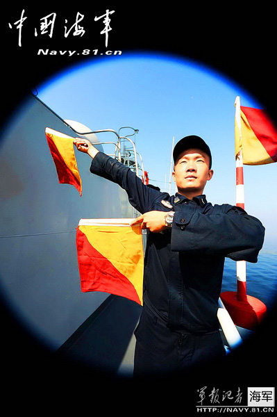 高清：圖片揭秘中國海軍部隊旗語信號