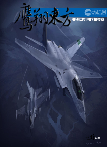高清：國產(chǎn)殲-31戰(zhàn)機罕見后視角度照曝光