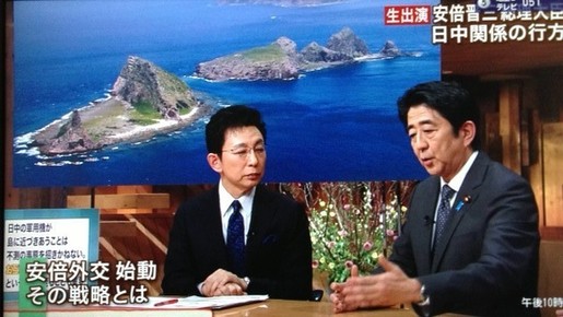 日媒：安倍細說中日關系 希望展開對話重回戰(zhàn)略互惠原點