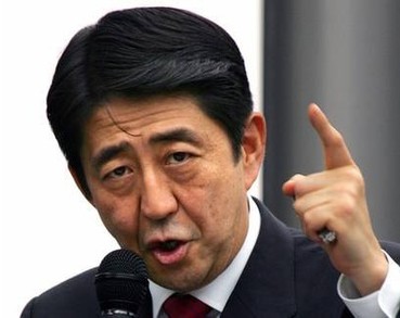 日本計劃成立國家安全委員會 統(tǒng)籌外交及安全政策