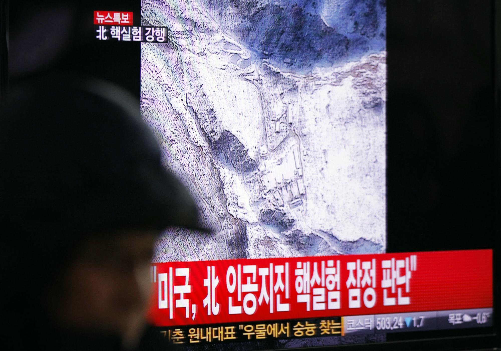 朝鮮宣布成功進(jìn)行第三次核試驗(yàn) 自稱有利于地區(qū)和平
