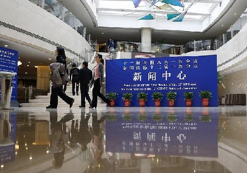 俄媒備戰(zhàn)兩會(huì)報(bào)道 關(guān)注中國(guó)在國(guó)際事務(wù)中的立場(chǎng)