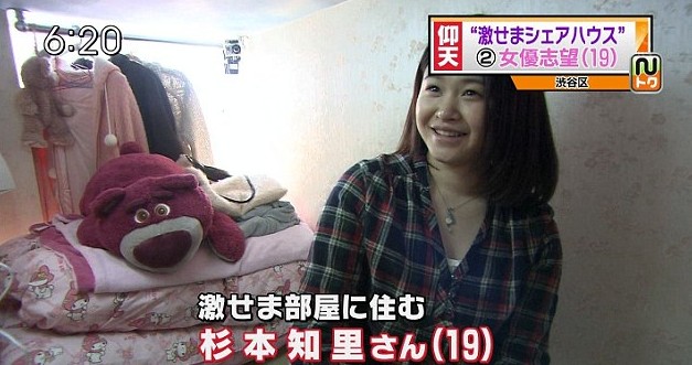 日本東京流行“棺材公寓” 月租近4000元人民幣