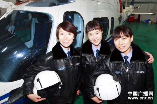 北京警方首批警務(wù)直升機女飛行員亮相