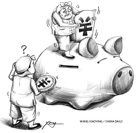 國際財務(wù)顧問：中國養(yǎng)老保險體制有待完善