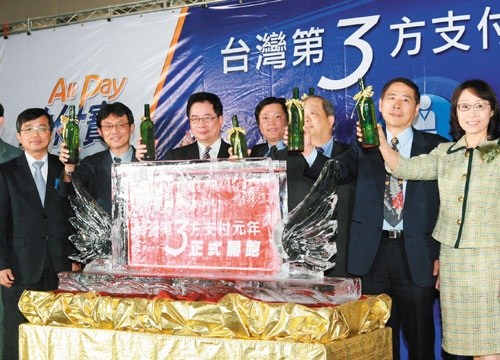 臺灣第三方支付啟動 未來計(jì)劃與“支付寶”合作