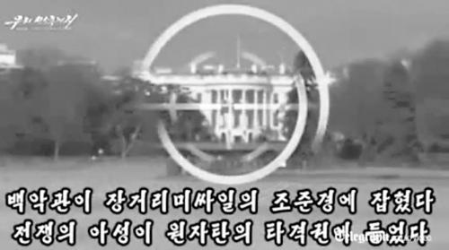 黑客攻擊朝鮮網(wǎng)站 韓國(guó)調(diào)查“親朝”會(huì)員