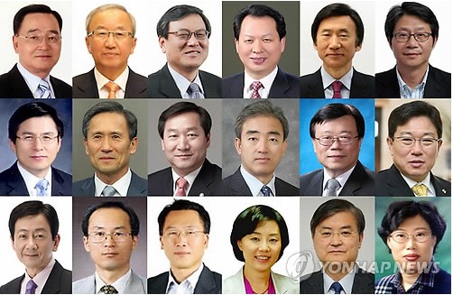 樸槿惠17日任命4名部長級(jí)官員 完成新政府組閣