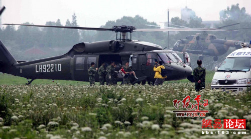 [組圖]曝光大地震中的空中救援部隊