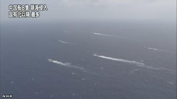 我海監(jiān)釣魚(yú)島執(zhí)法挫敗日右翼迫使其漁船駛離