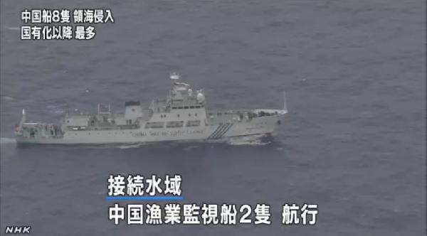 我海監(jiān)釣魚(yú)島執(zhí)法挫敗日右翼迫使其漁船駛離