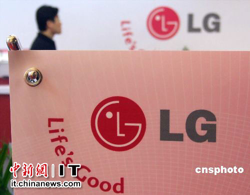 LG利潤(rùn)下滑之痛：電視銷(xiāo)售低迷 過(guò)度依賴(lài)蘋(píng)果