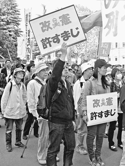 反對(duì)修憲之聲響徹日本 多家主要媒體明確反對(duì)