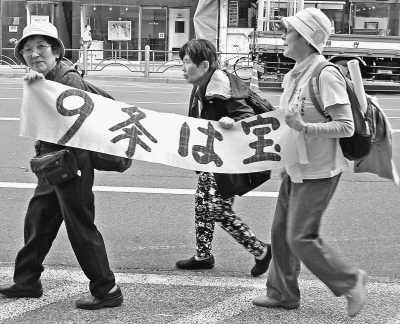 反對(duì)修憲之聲響徹日本 多家主要媒體明確反對(duì)