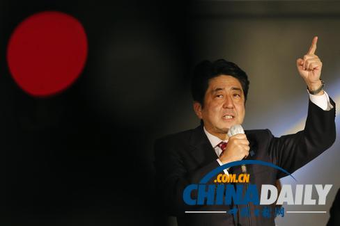 美國國會(huì)：安倍是“頑固的民族主義者”