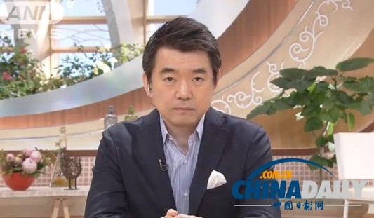 石原捧橋下“臭腳” 兩人均表示無(wú)需收回慰安婦言論