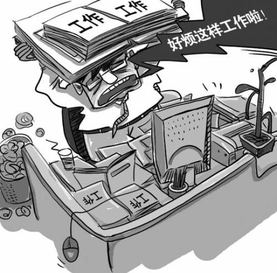 調查稱超六成受訪者希望重新選擇職業(yè)