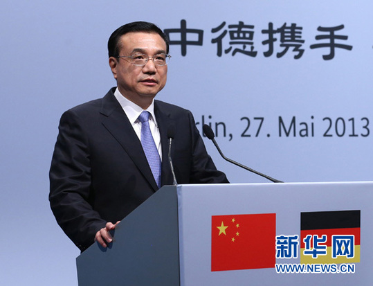 李克強：中德要在相互尊重、更加理解的基礎(chǔ)上創(chuàng)造新的輝煌