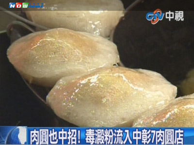 臺談話節(jié)目：好吃的全加黑心淀粉 臺灣人面臨洗腎尷尬