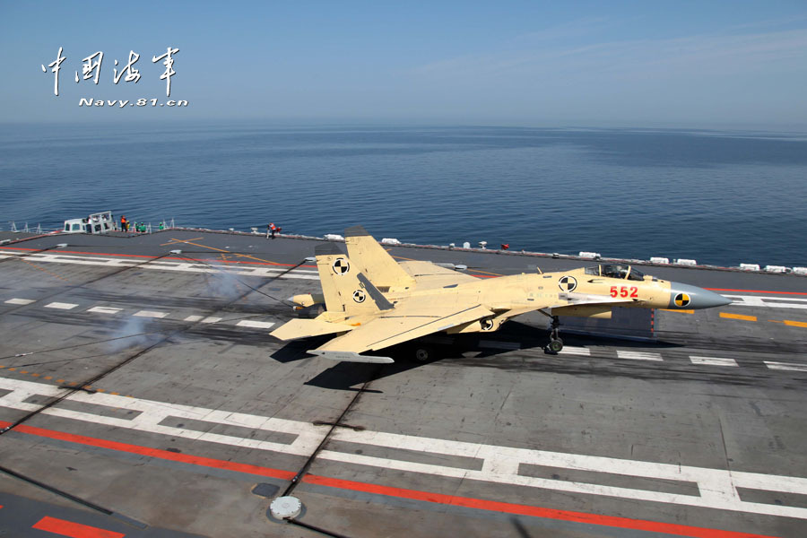 中國(guó)航母遼寧艦訓(xùn)練順利 多架殲-15完成起降