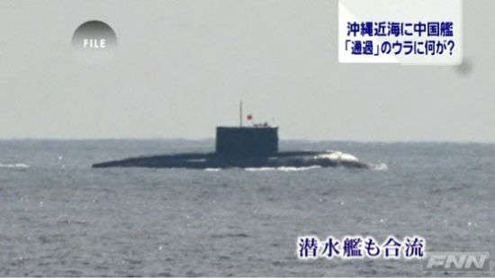 日本將在臺(tái)灣附近島嶼建基地 旨在監(jiān)視中國活動(dòng)