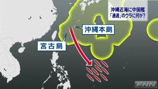 日本將在臺(tái)灣附近島嶼建基地 旨在監(jiān)視中國(guó)活動(dòng)