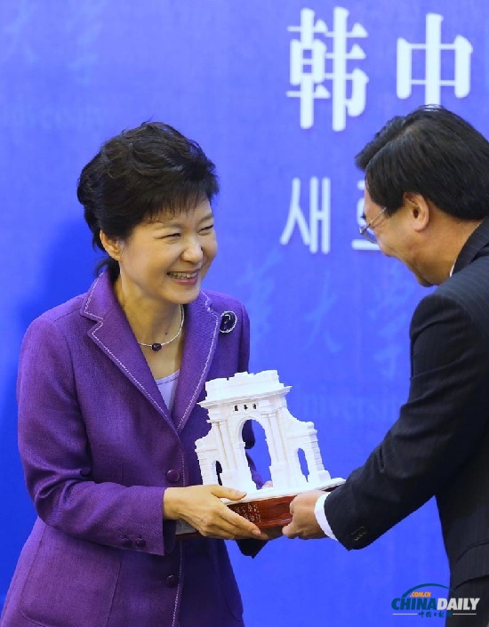 樸槿惠清華演講 鼓勵(lì)中國青年學(xué)生為夢(mèng)想不懈努力