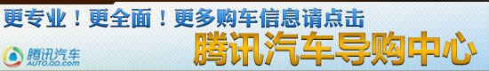 四款宜商宜家中級(jí)車(chē)推薦 不變的主旋律