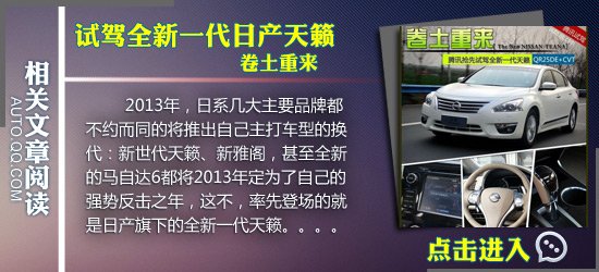 四款宜商宜家中級(jí)車(chē)推薦 不變的主旋律