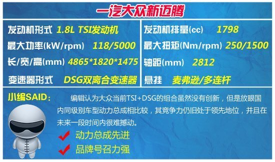 四款宜商宜家中級(jí)車(chē)推薦 不變的主旋律