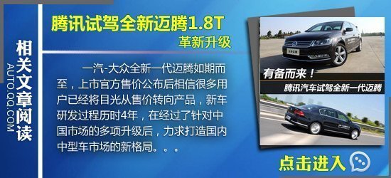 四款宜商宜家中級(jí)車(chē)推薦 不變的主旋律