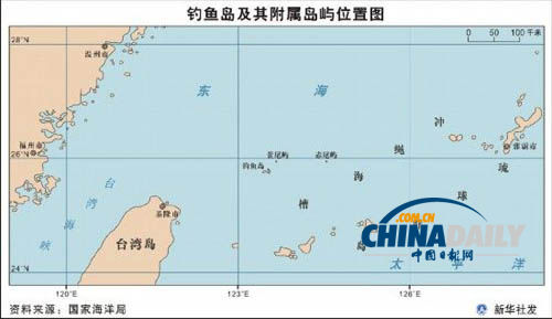 日本首相登陸石垣島要求堅(jiān)守釣魚島 40多年來首次