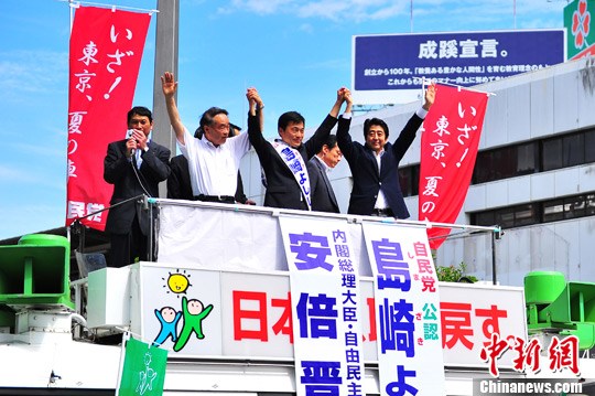 安倍稱(chēng)欲修改憲法第9條 強(qiáng)調(diào)將自衛(wèi)隊(duì)定為軍隊(duì)