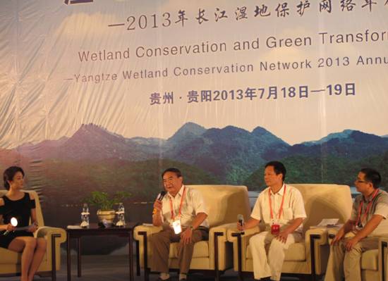 2013年長江濕地保護網(wǎng)絡(luò)年會貴陽舉行 多省份共同探討濕地保護