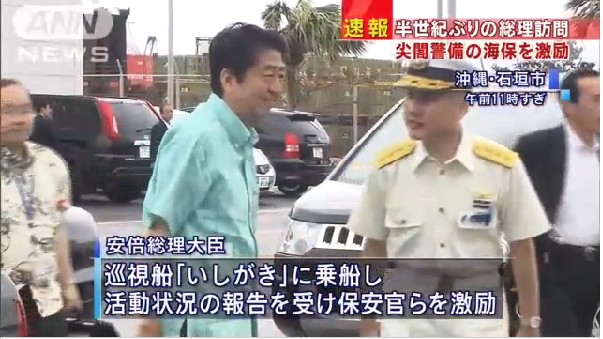 外交部回應(yīng)安倍涉釣魚島言論：應(yīng)停止一切挑釁言行