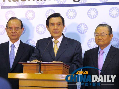 馬英九稱身為國(guó)民黨員已45年 對(duì)國(guó)民黨永遠(yuǎn)忠誠(chéng)