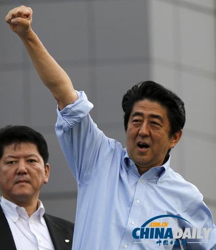 日本參議院選舉開始投票 結(jié)果或?qū)⒂诮裢斫視? style=