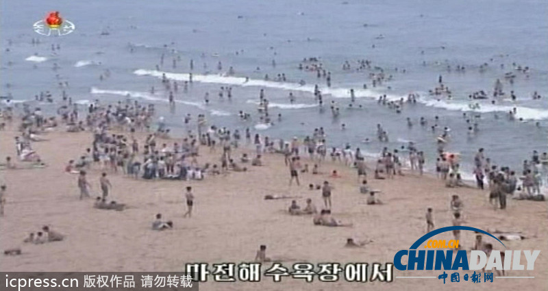 朝鮮中央電視臺(tái)播出海水浴場(chǎng)畫(huà)面 熱鬧非凡（組圖）