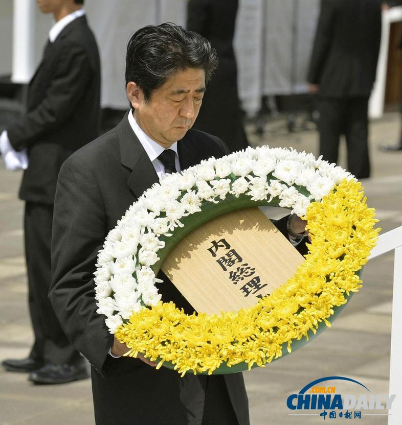 日本長崎紀(jì)念遭原子彈轟炸68周年 安倍出席（圖）