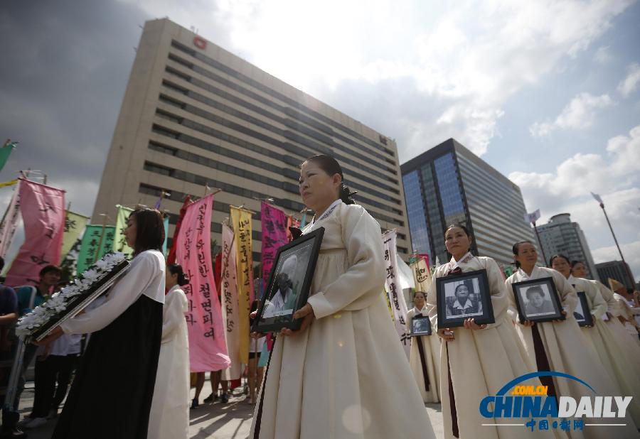 韓國(guó)民眾光復(fù)節(jié)前集會(huì)紀(jì)念新故慰安婦抗議日本（圖）