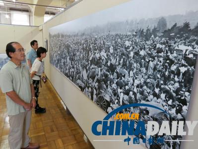 1923年日本關(guān)東大地震30萬(wàn)人疏散全景照將于近日展出（圖）