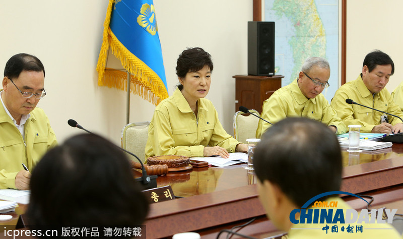 韓總統(tǒng)樸槿惠主持召開“乙支國家安全保障會議”（高清組圖）
