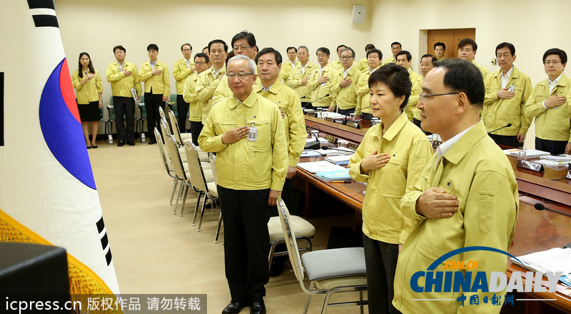 韓總統(tǒng)樸槿惠主持召開“乙支國家安全保障會議”（高清組圖）
