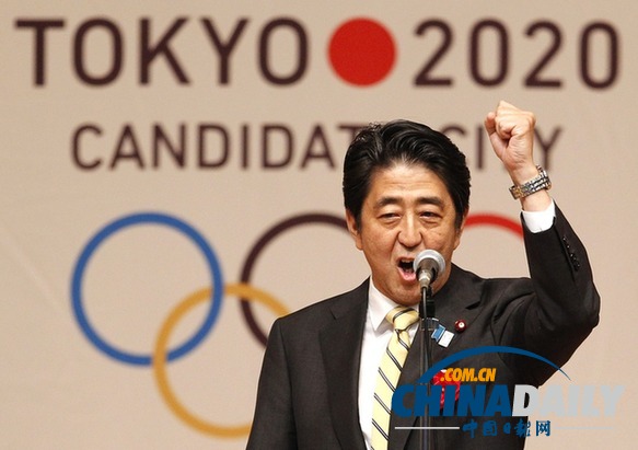 安倍晉三啟程前往中東訪問 將慰問日本自衛(wèi)隊(duì)