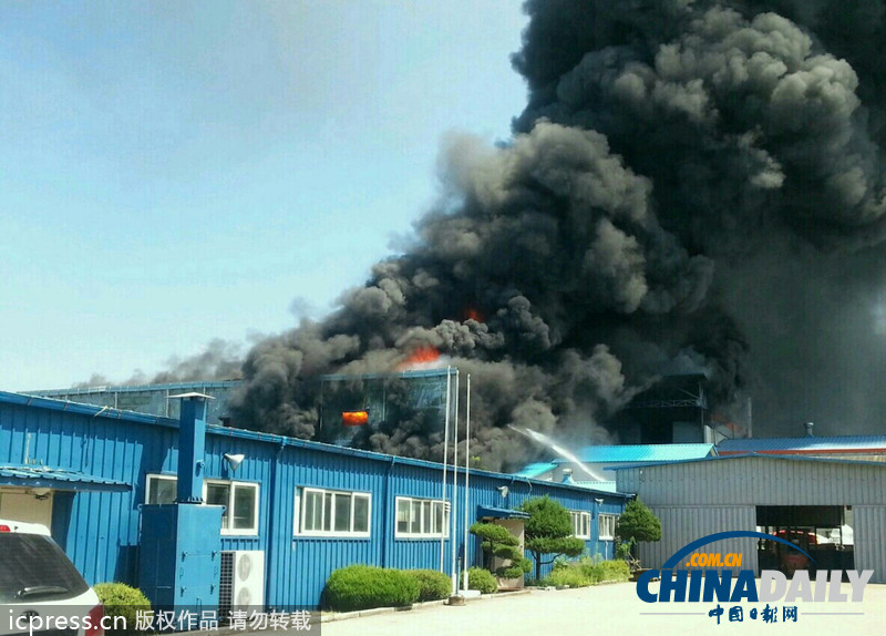 韓國(guó)工廠發(fā)生大火 冒出滾滾有毒黑色濃煙（圖）